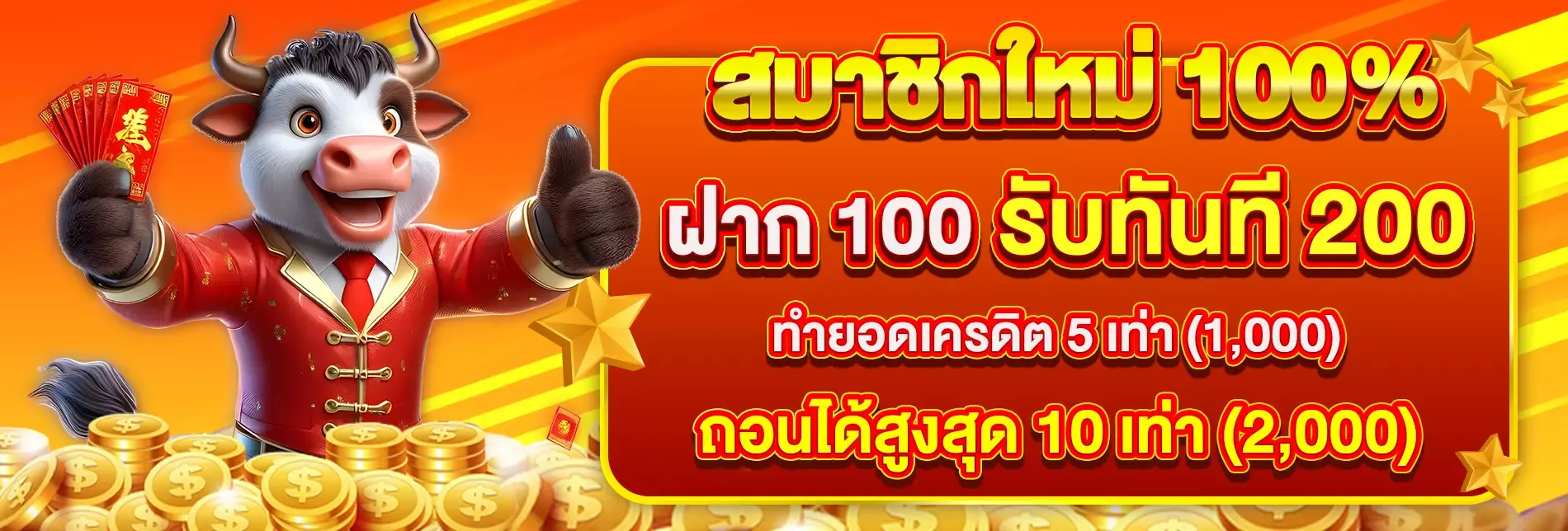 ufapg168 banner