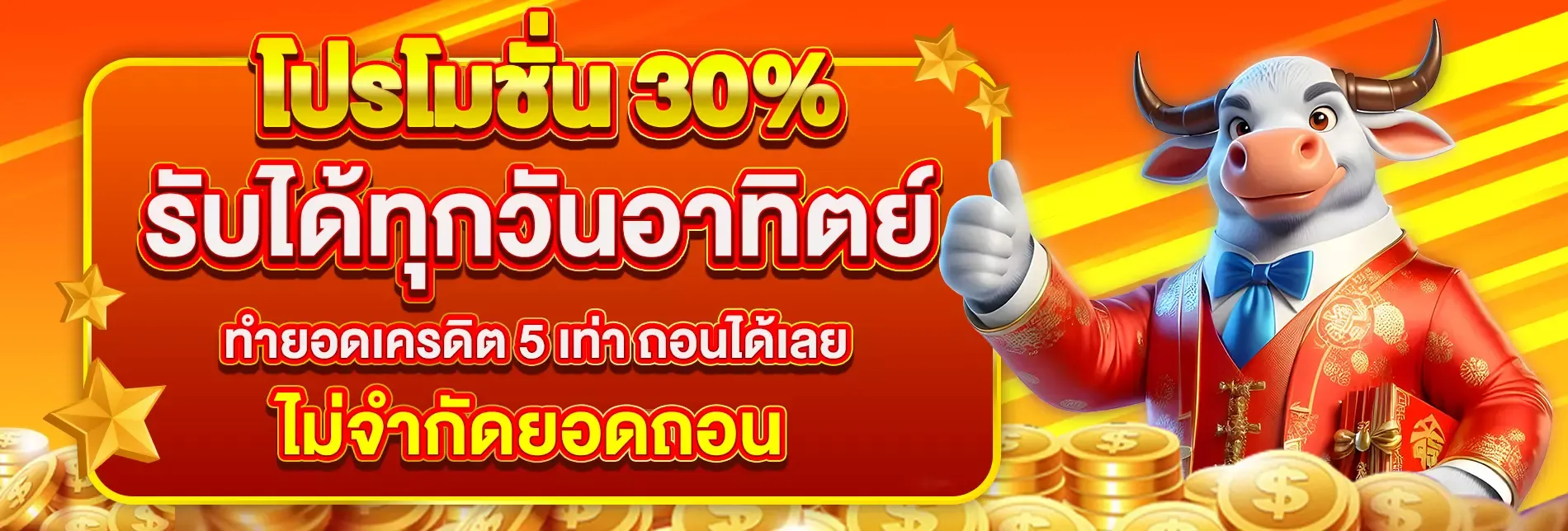ufapg168 banner