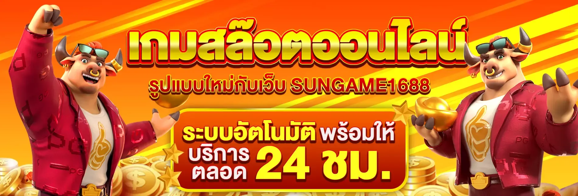 ufapg168 banner